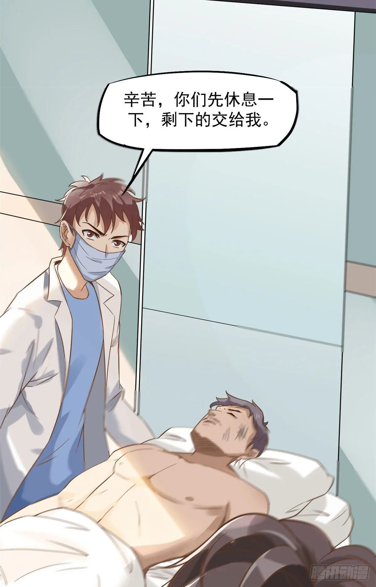 07 抉择 第50页