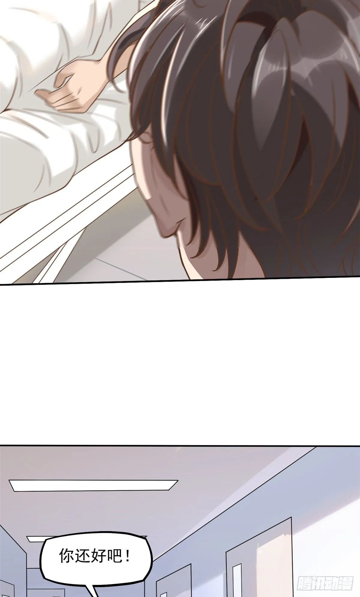 07 抉择 第51页