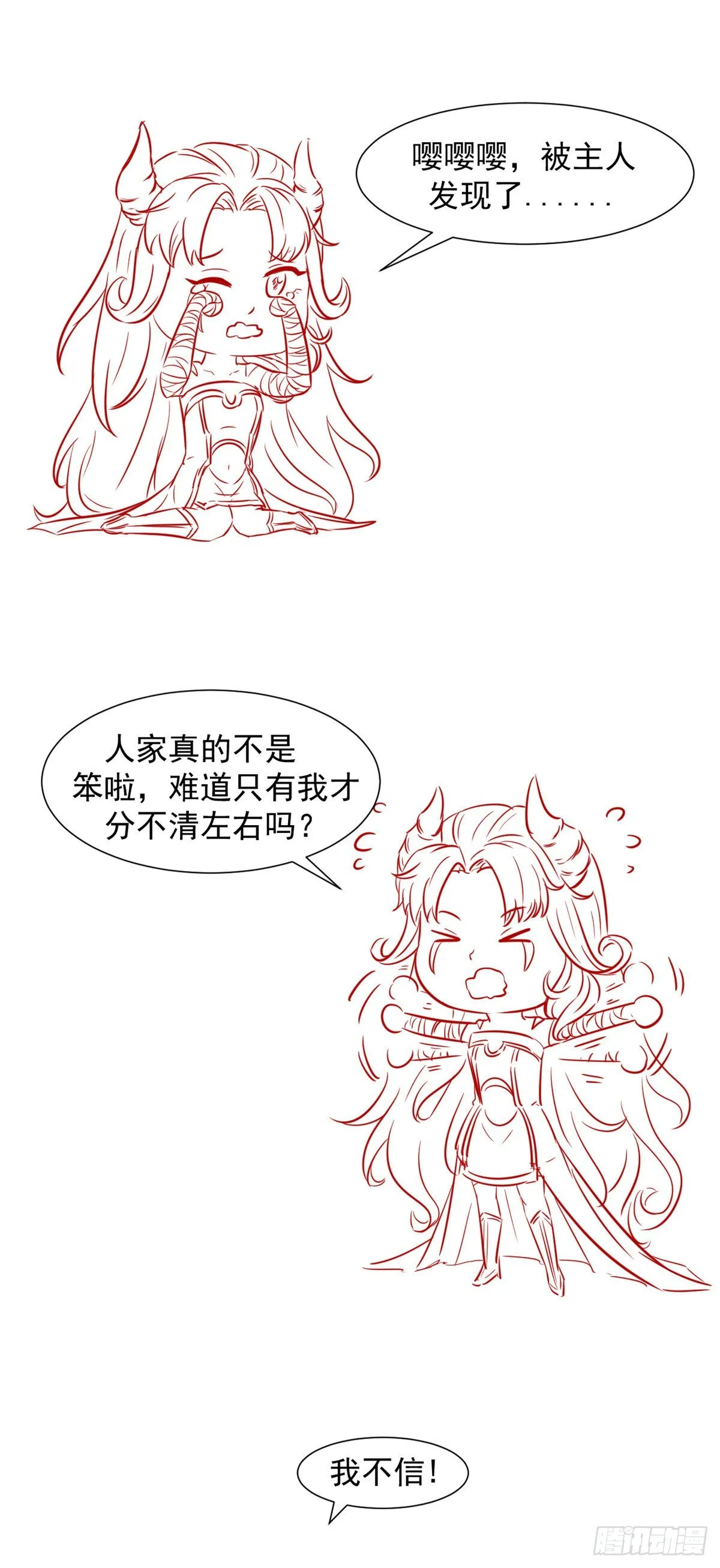 07 抉择 第57页