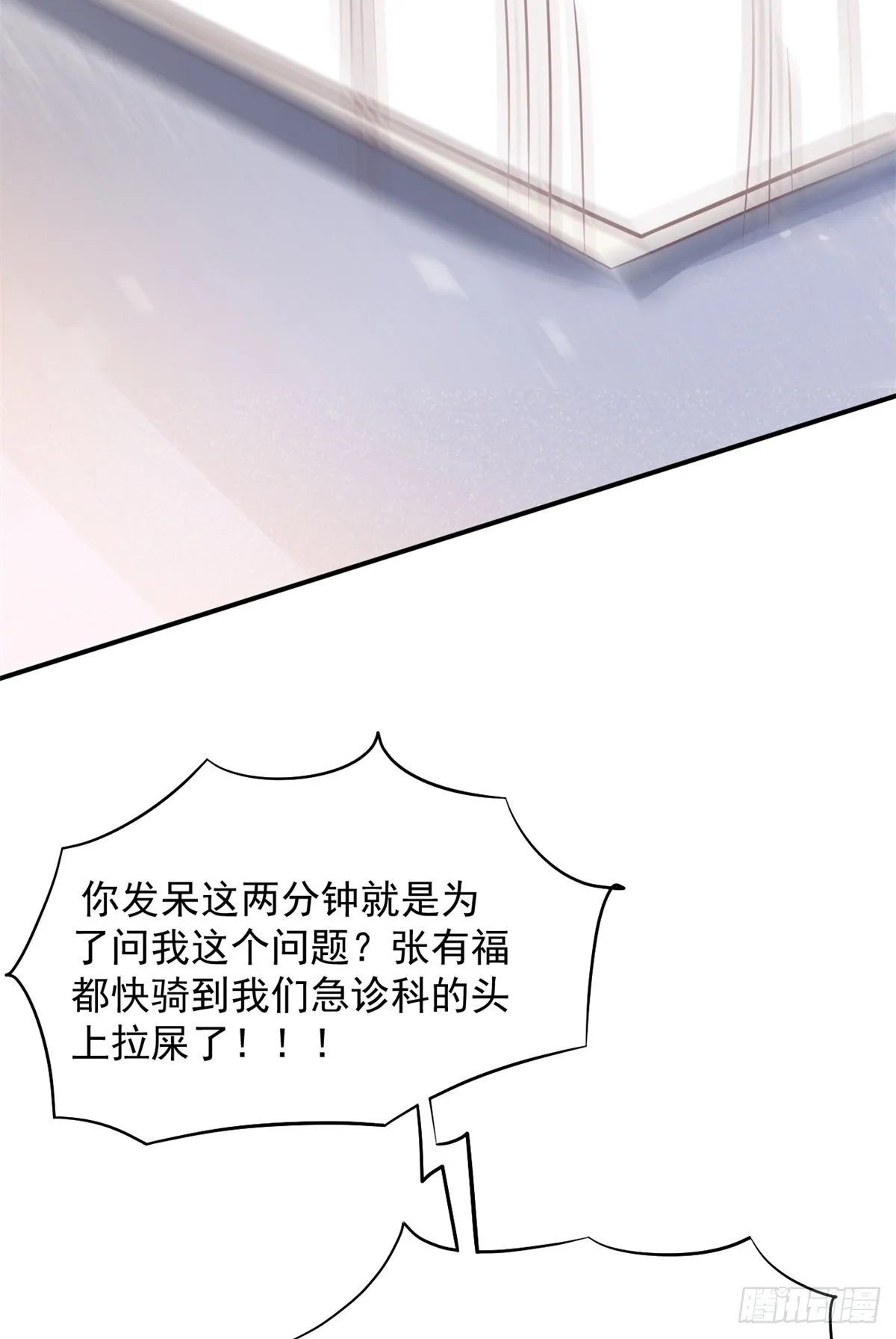 09 连环任务 第6页