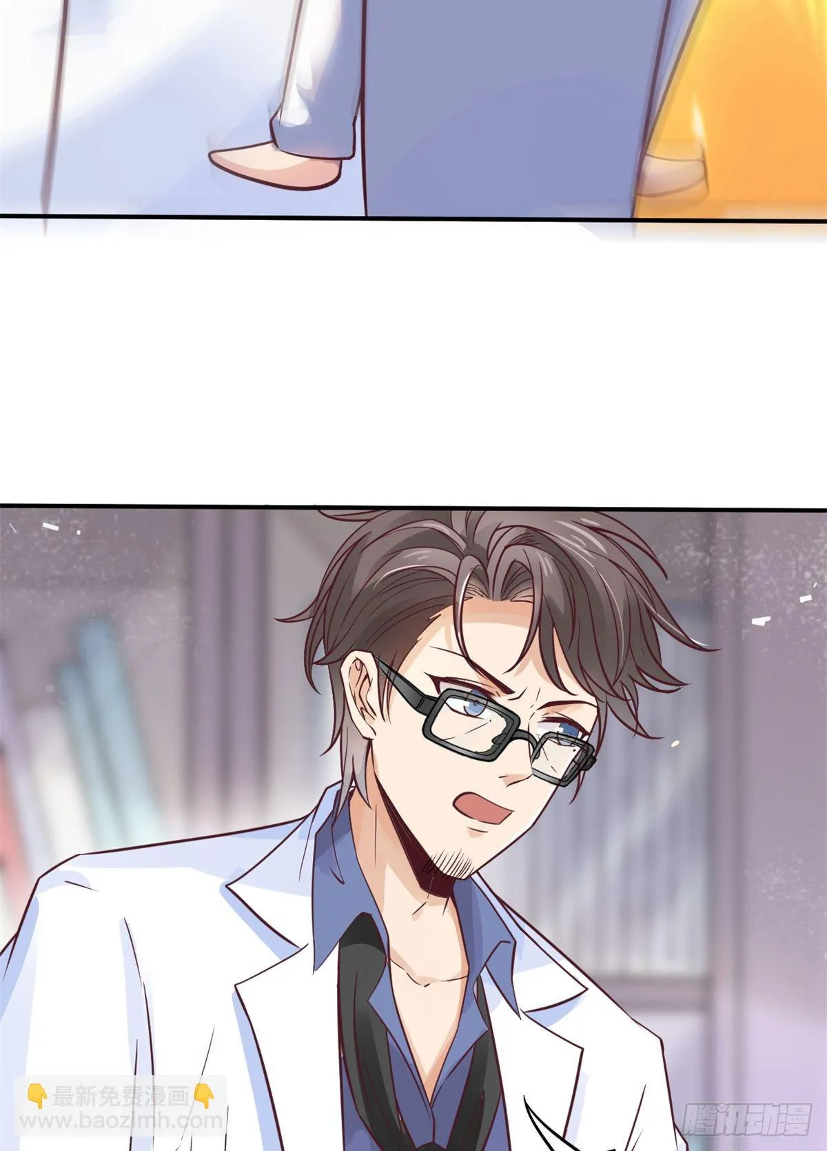 09 连环任务 第9页