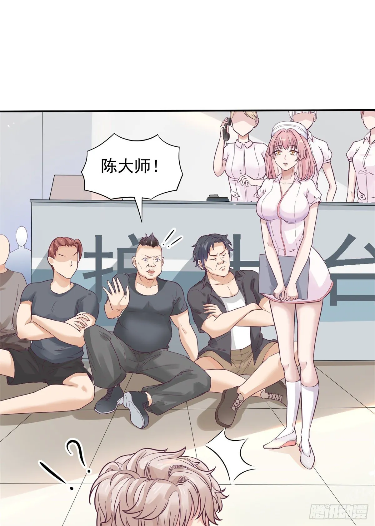 09 连环任务 第26页