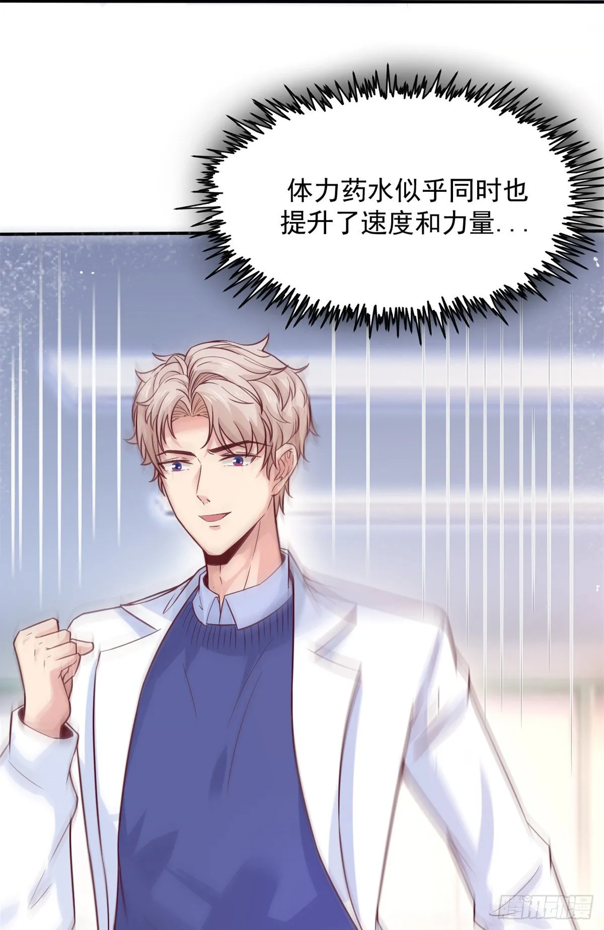09 连环任务 第41页