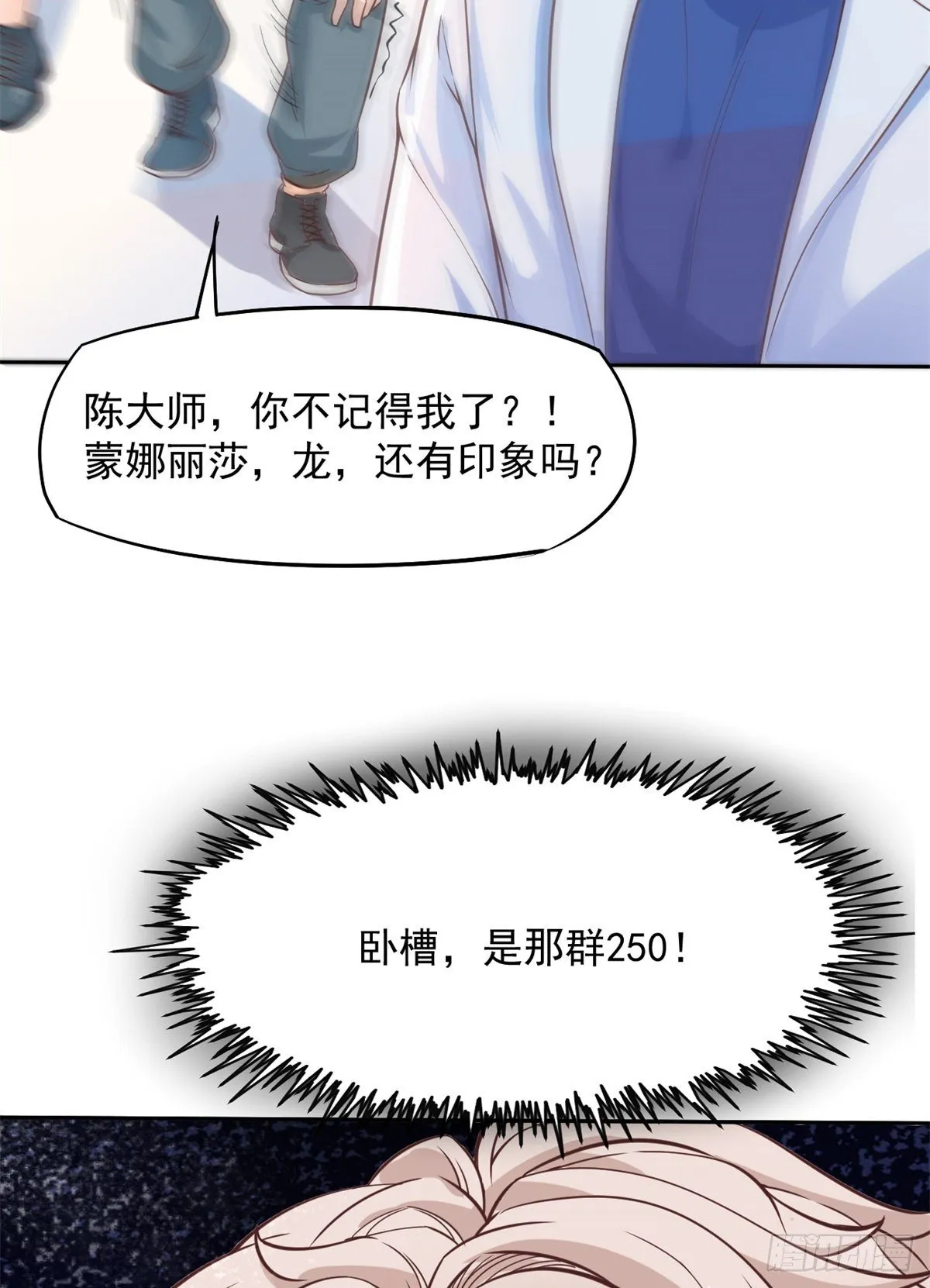 09 连环任务 第45页