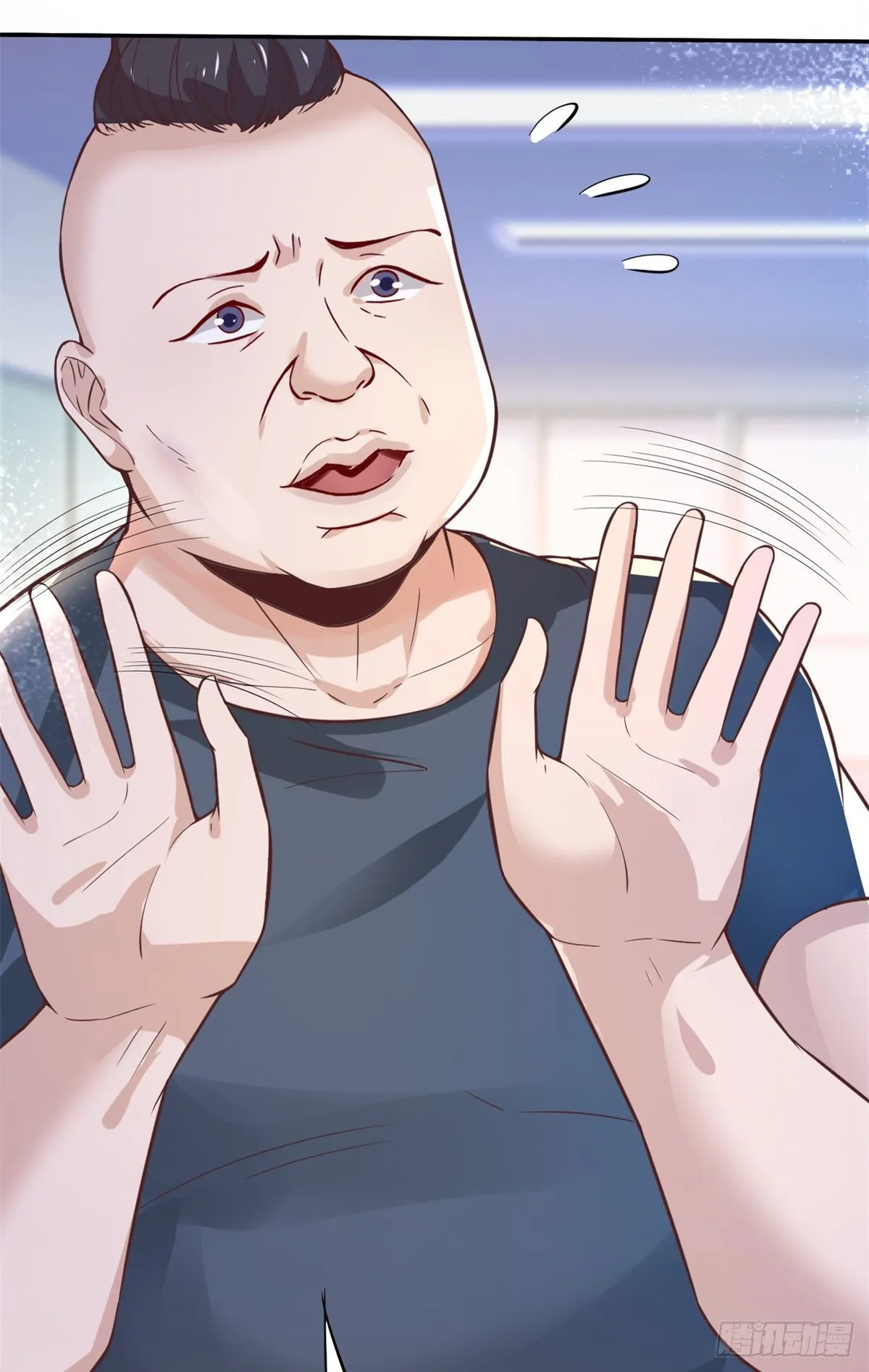 09 连环任务 第51页
