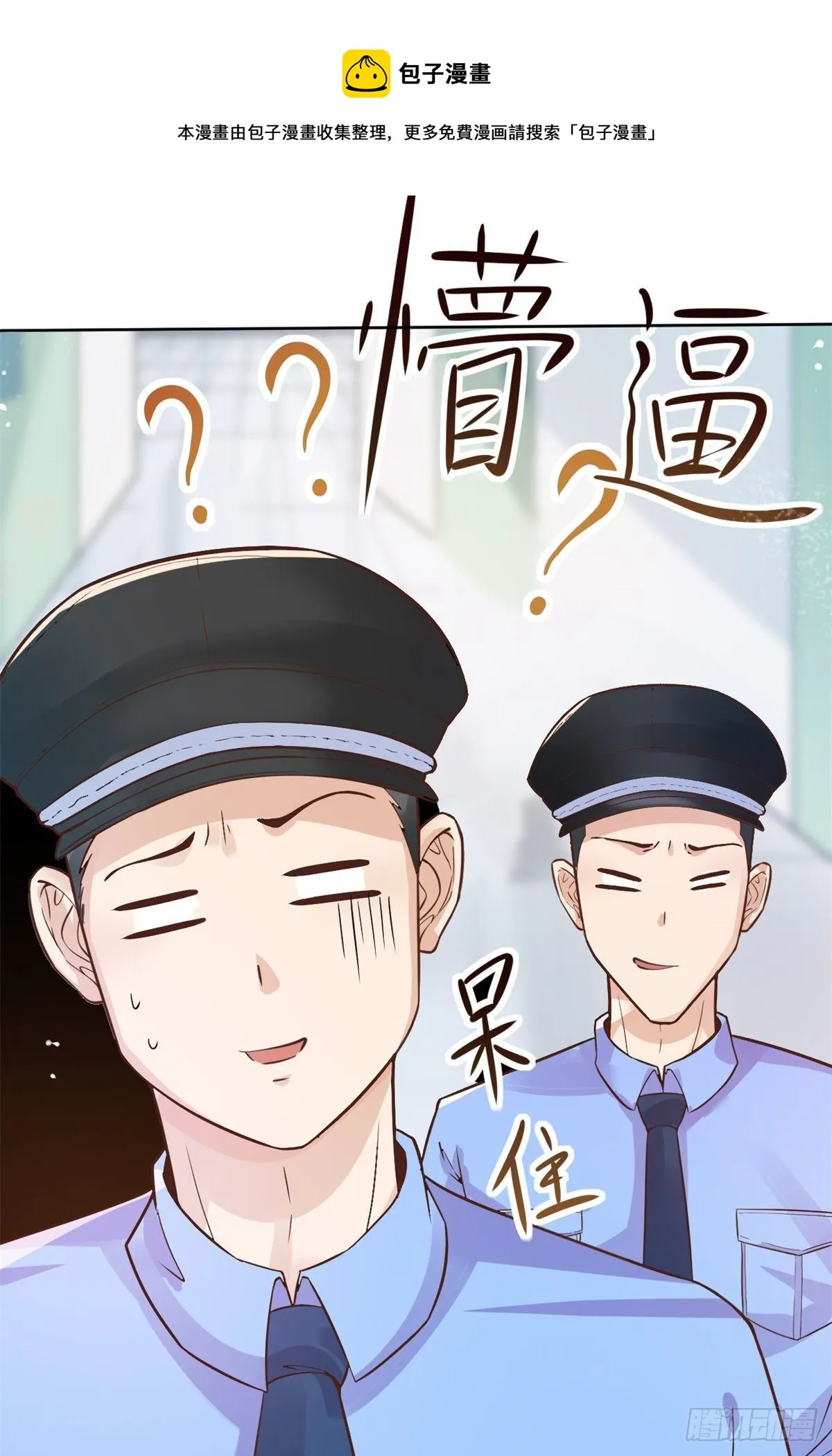 09 连环任务 第59页