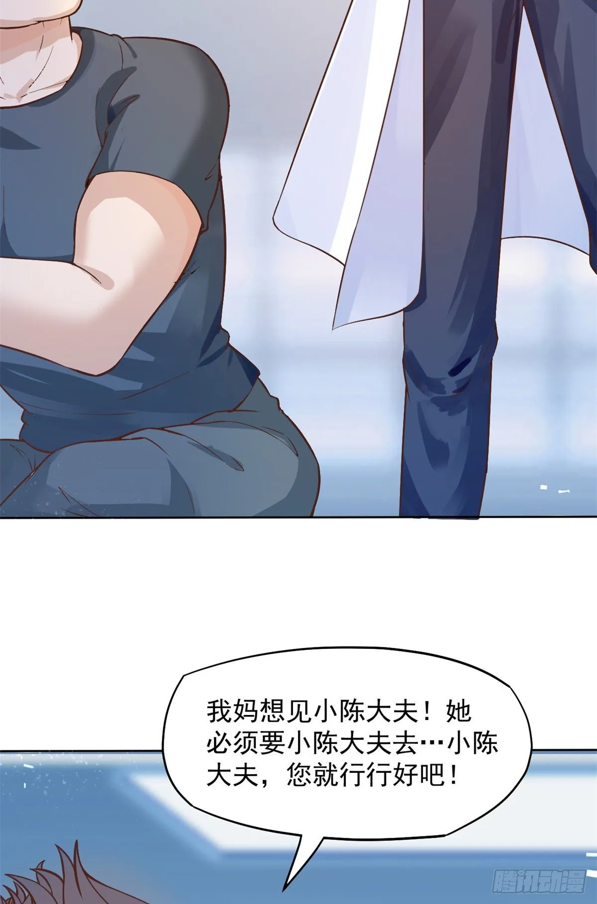 09 连环任务 第63页