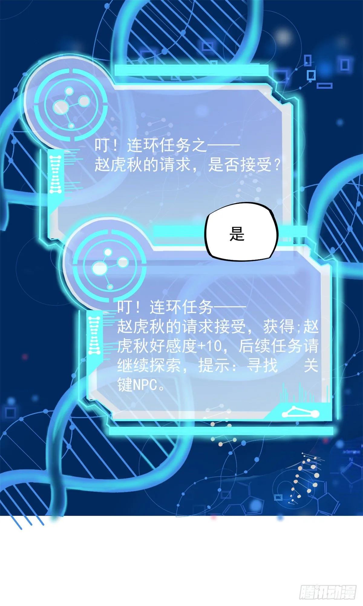 10 女明星徐若韵 第2页