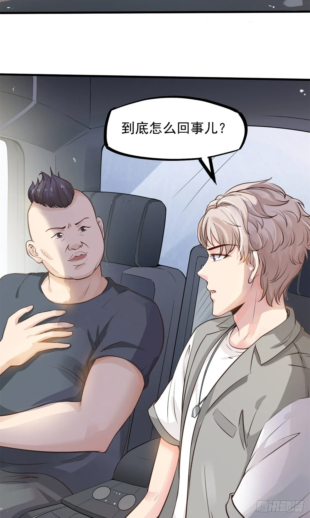10 女明星徐若韵 第4页