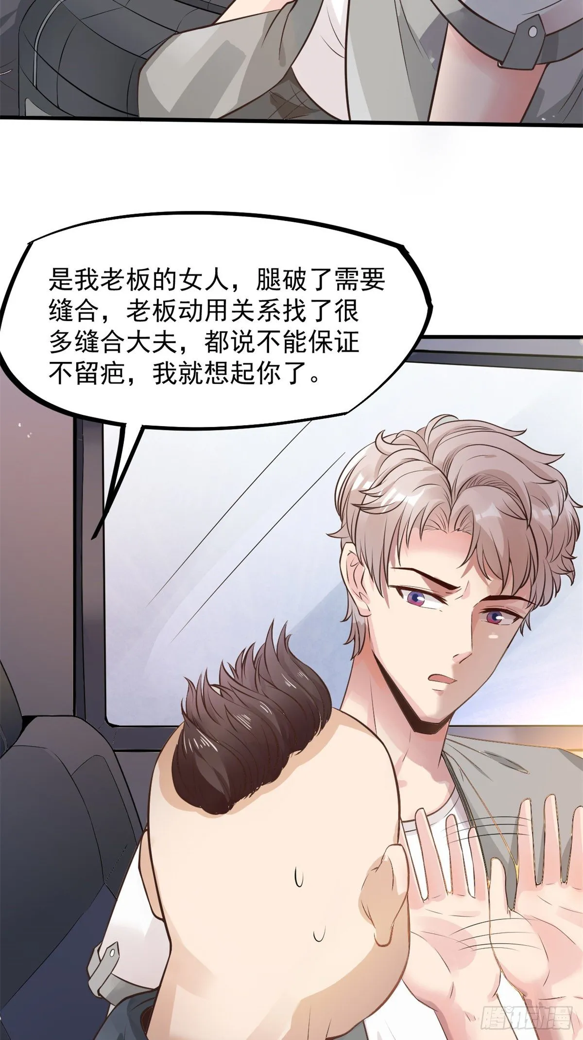 10 女明星徐若韵 第5页