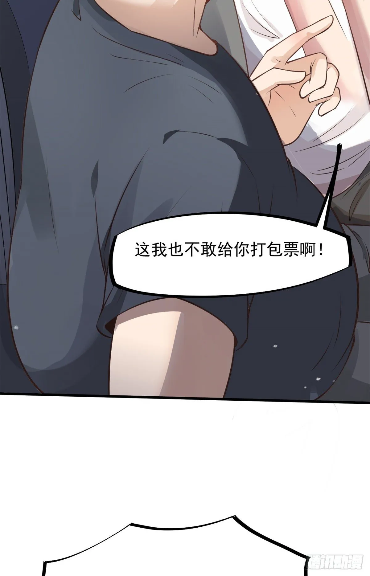10 女明星徐若韵 第6页