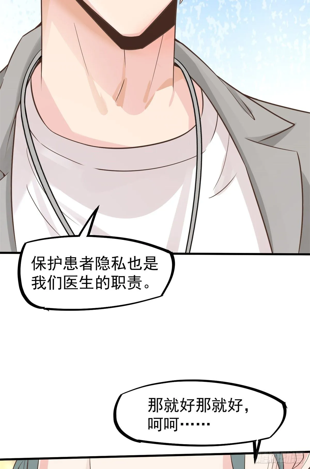 10 女明星徐若韵 第30页