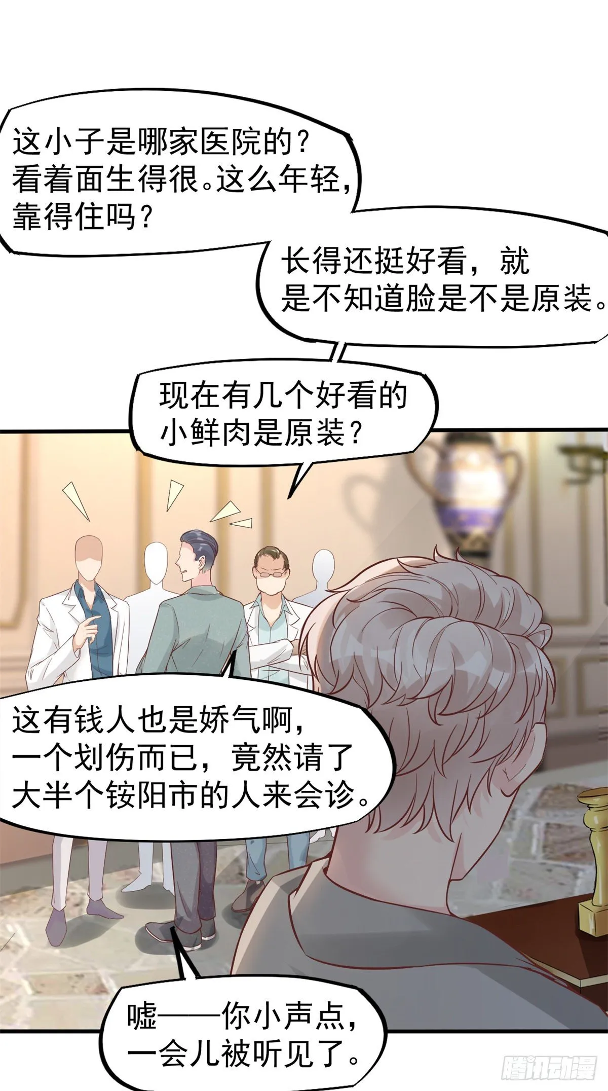 10 女明星徐若韵 第32页