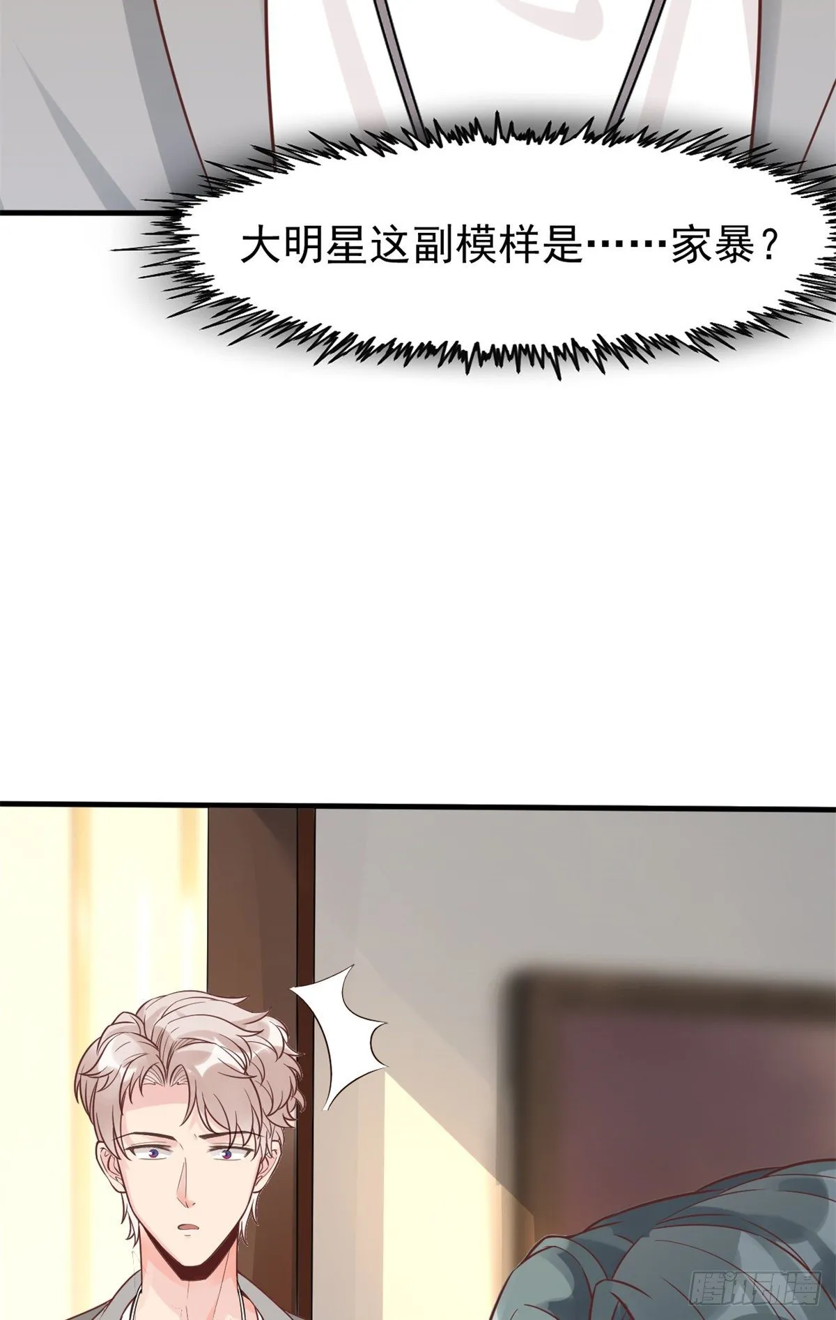 10 女明星徐若韵 第38页