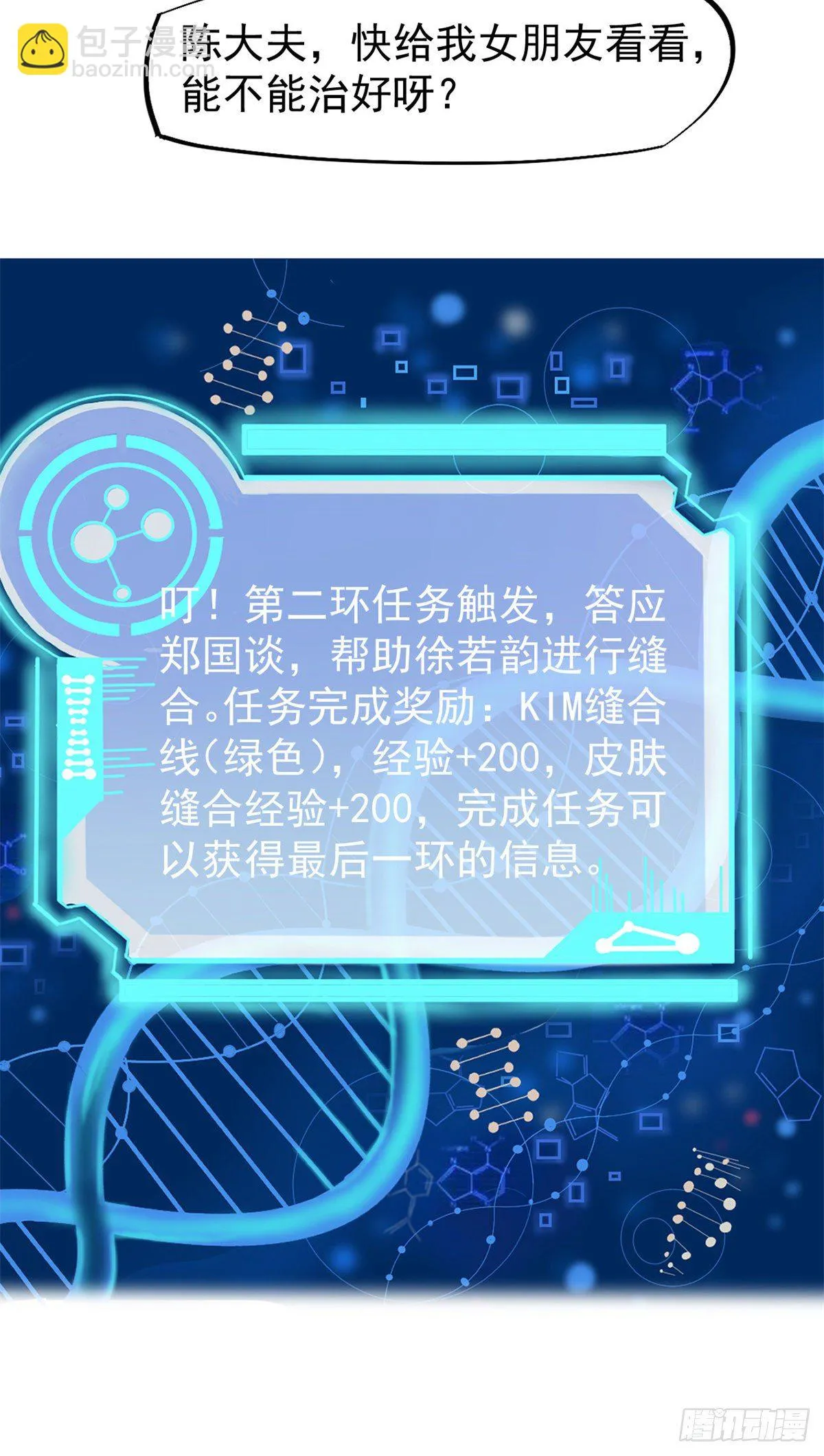 10 女明星徐若韵 第40页