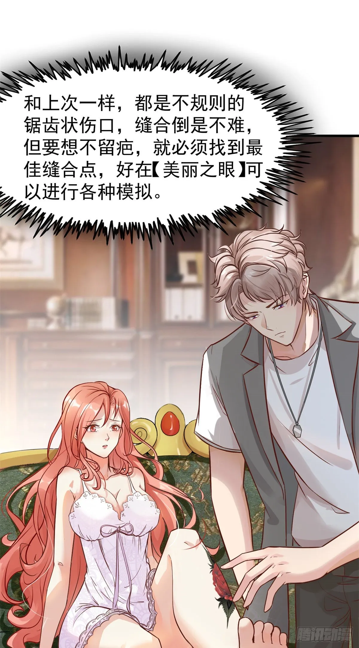 10 女明星徐若韵 第41页