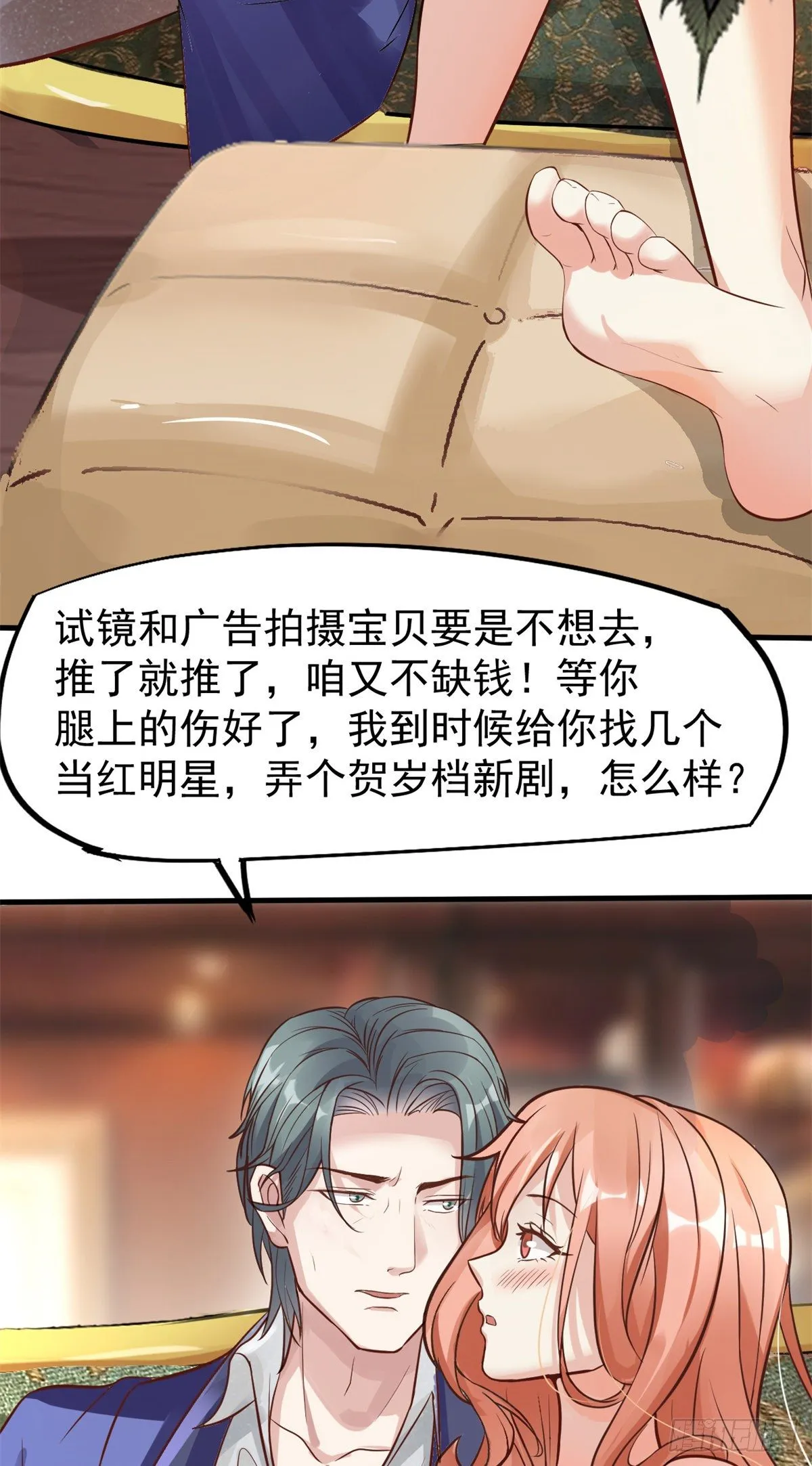 10 女明星徐若韵 第44页