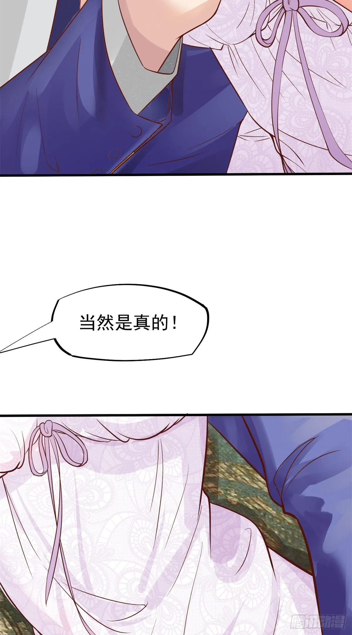 10 女明星徐若韵 第48页