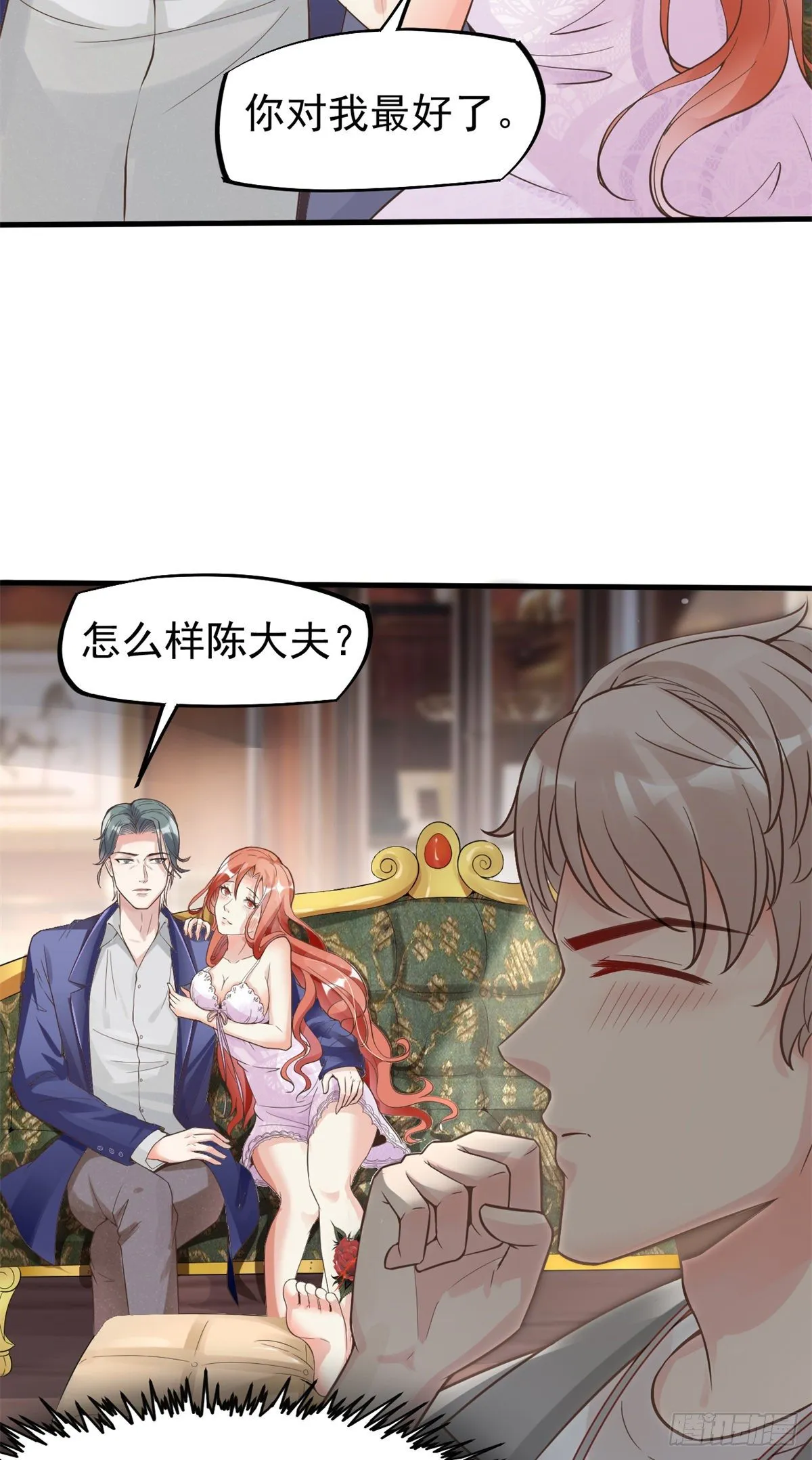 10 女明星徐若韵 第51页
