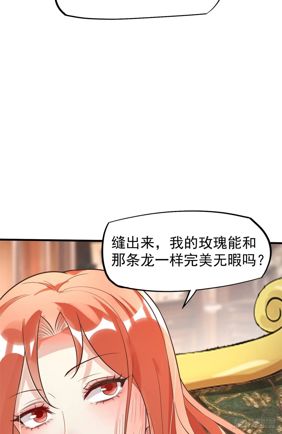 10 女明星徐若韵 第53页