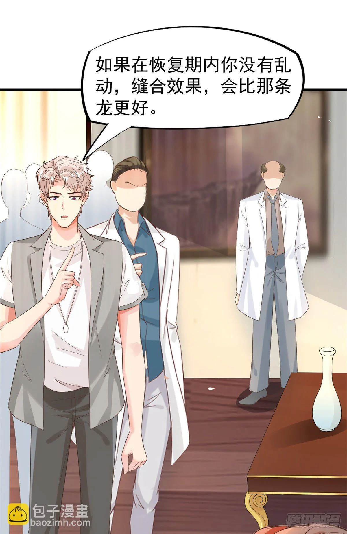 10 女明星徐若韵 第55页