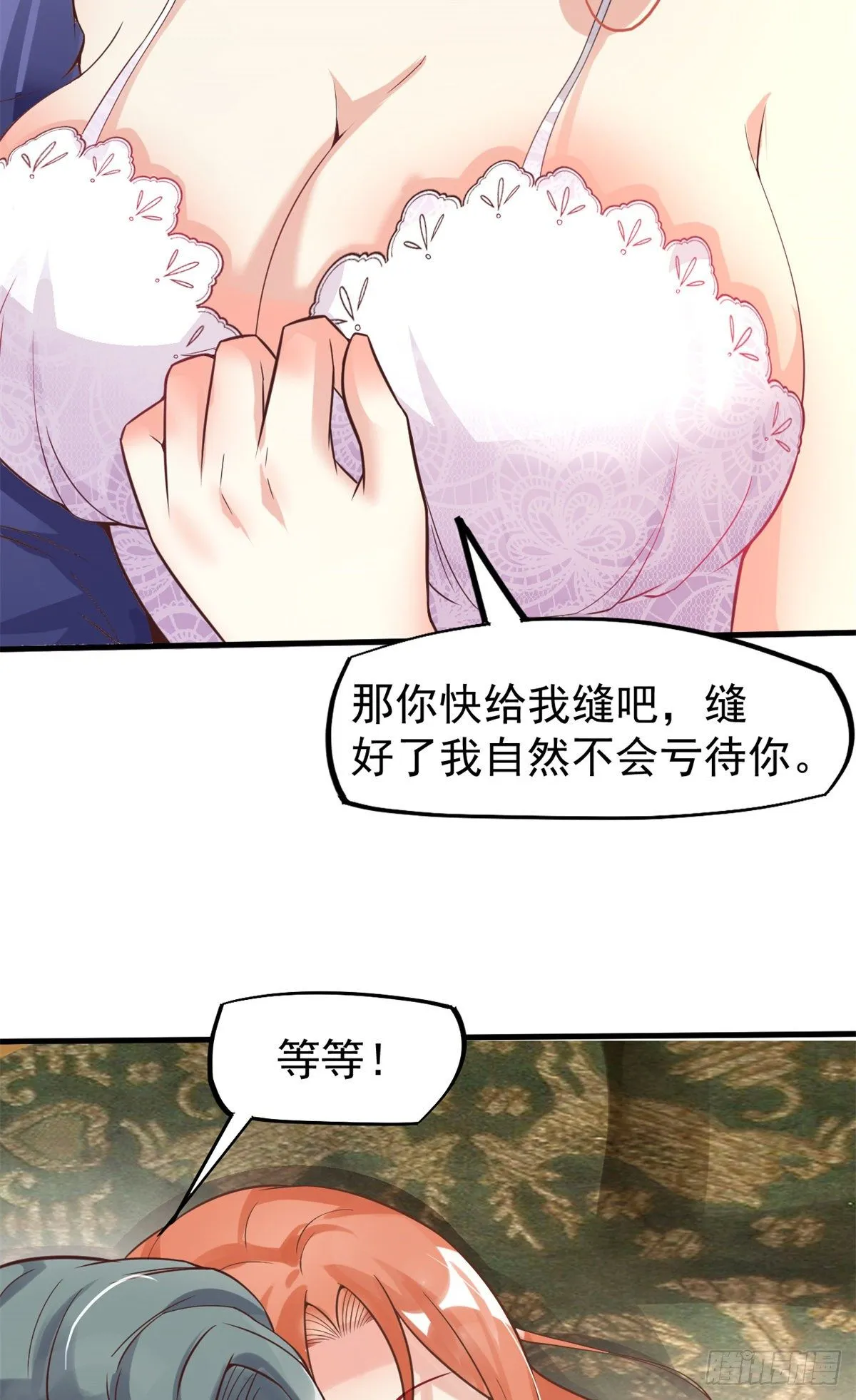 10 女明星徐若韵 第60页