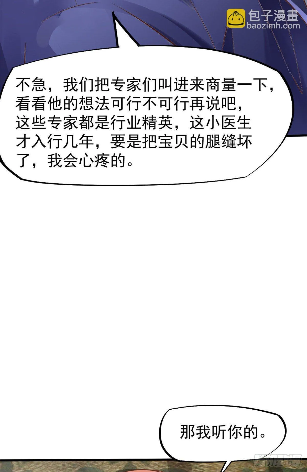 10 女明星徐若韵 第62页