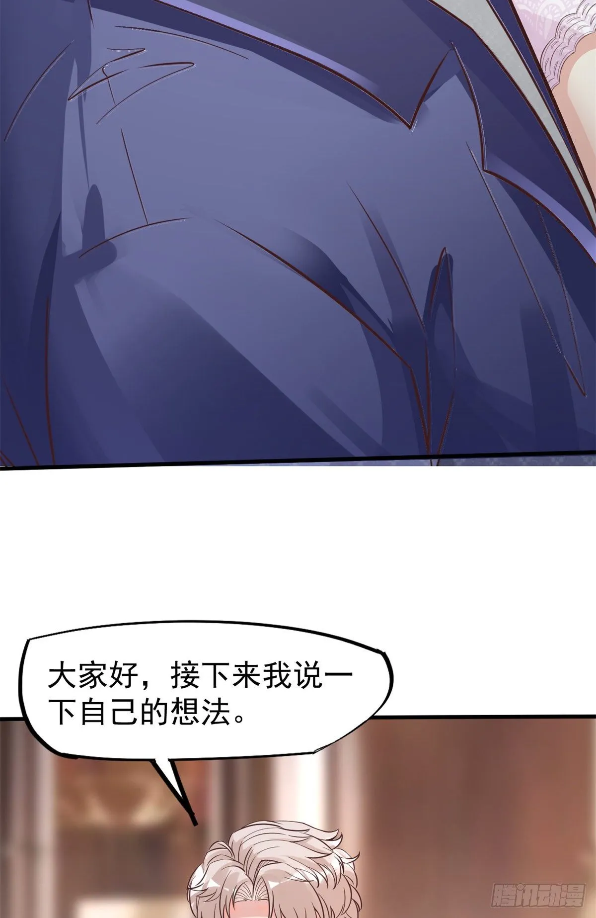 10 女明星徐若韵 第64页