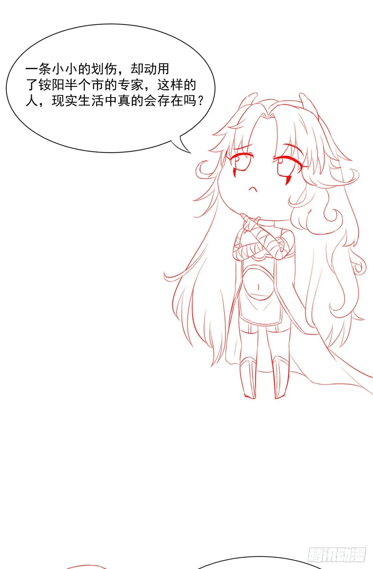 10 女明星徐若韵 第71页