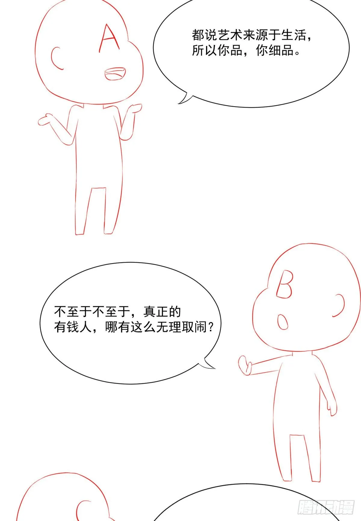 10 女明星徐若韵 第72页