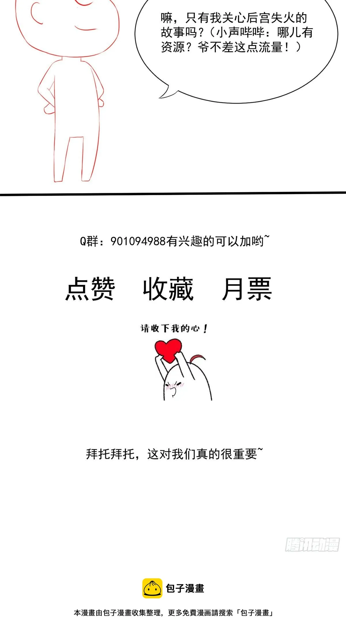 10 女明星徐若韵 第73页