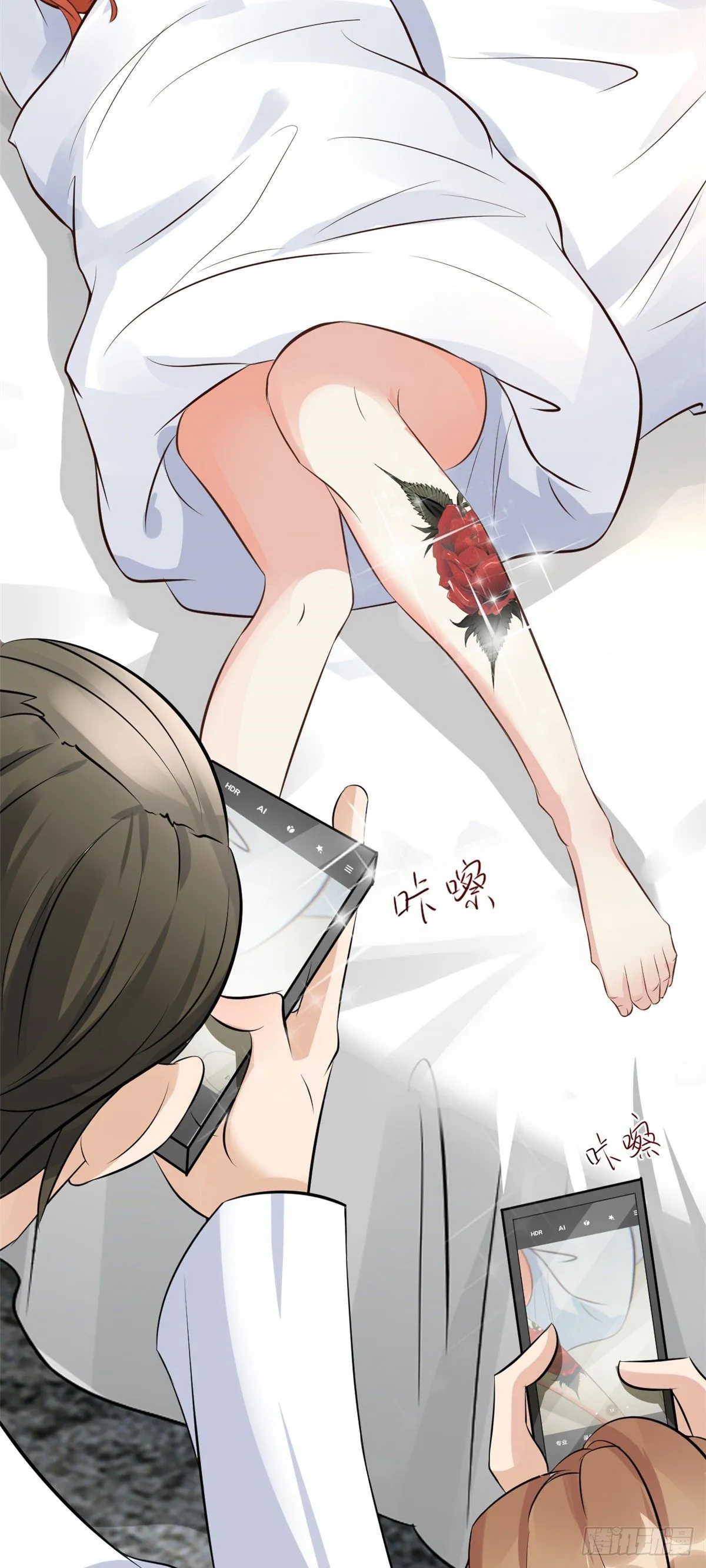 12 阁楼上的疯女人 第21页