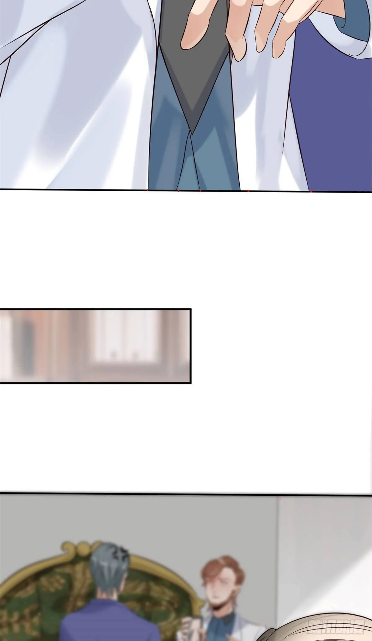 12 阁楼上的疯女人 第27页