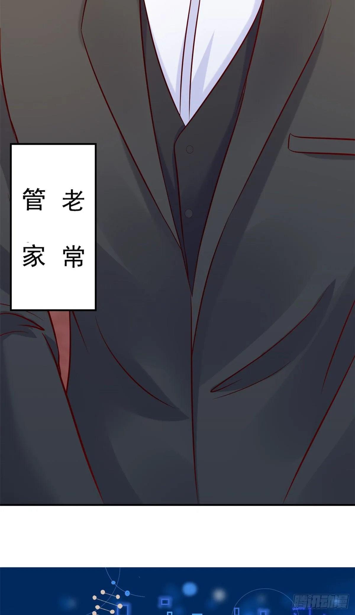 12 阁楼上的疯女人 第38页