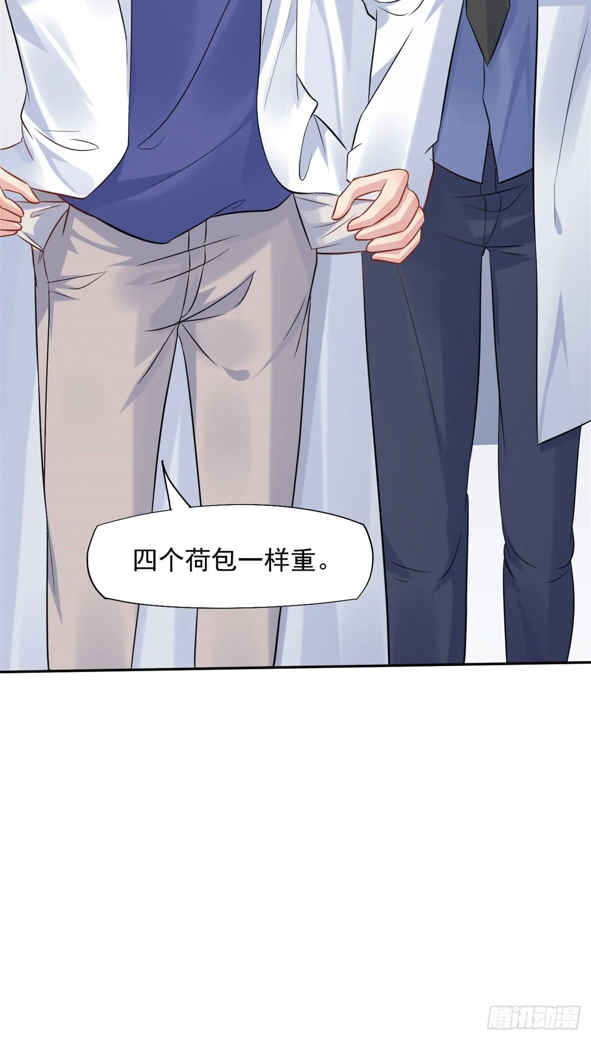 13 完成连环任务 第30页