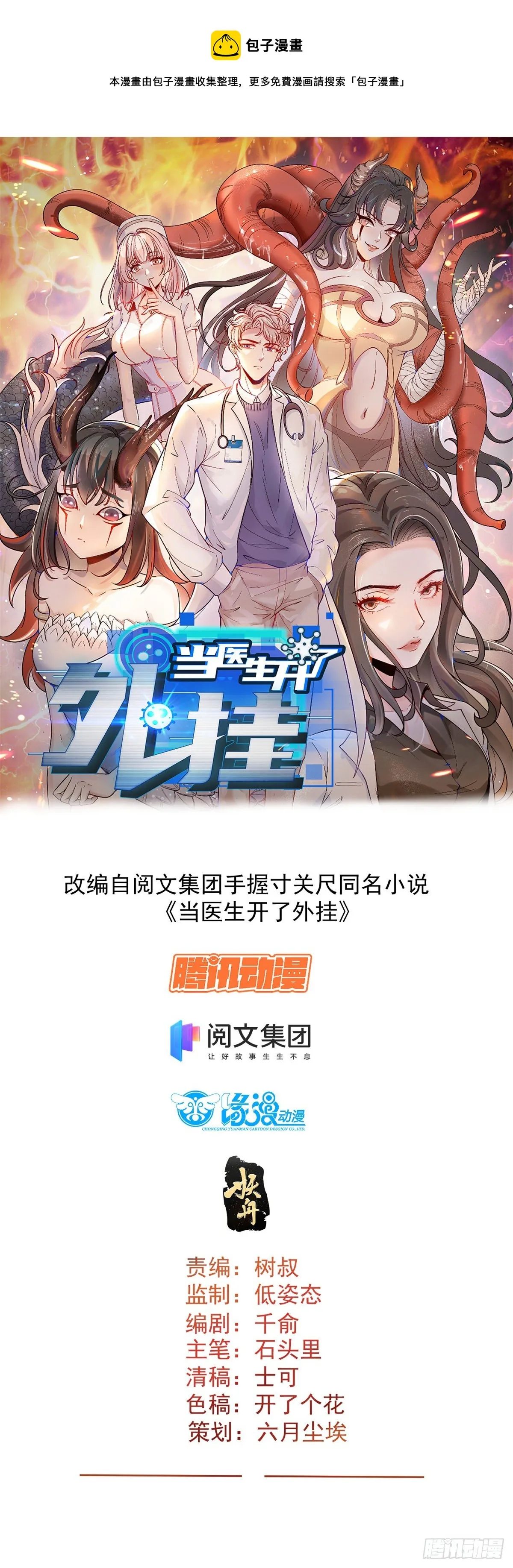 15 特训卡 第1页