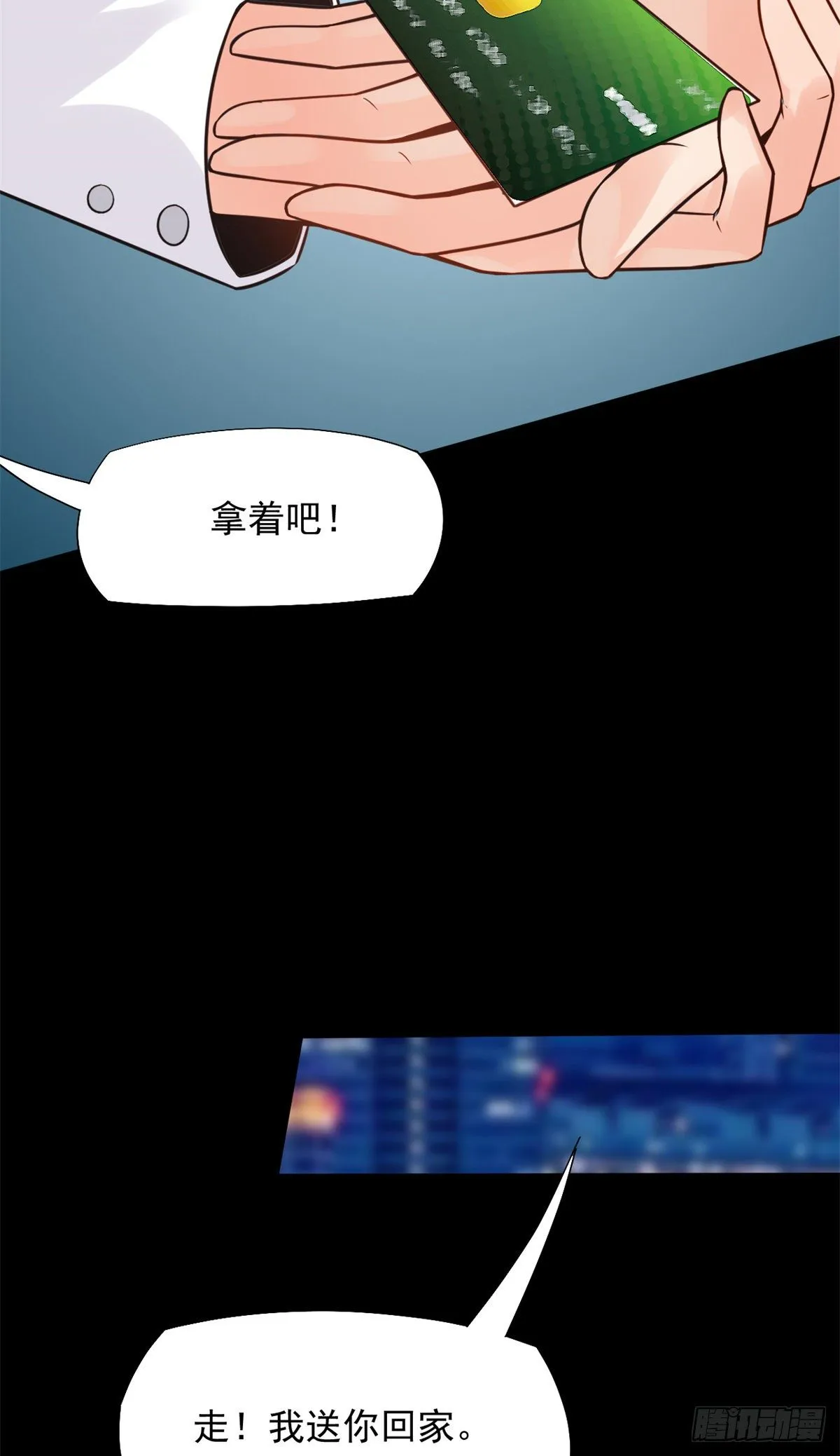 15 特训卡 第7页