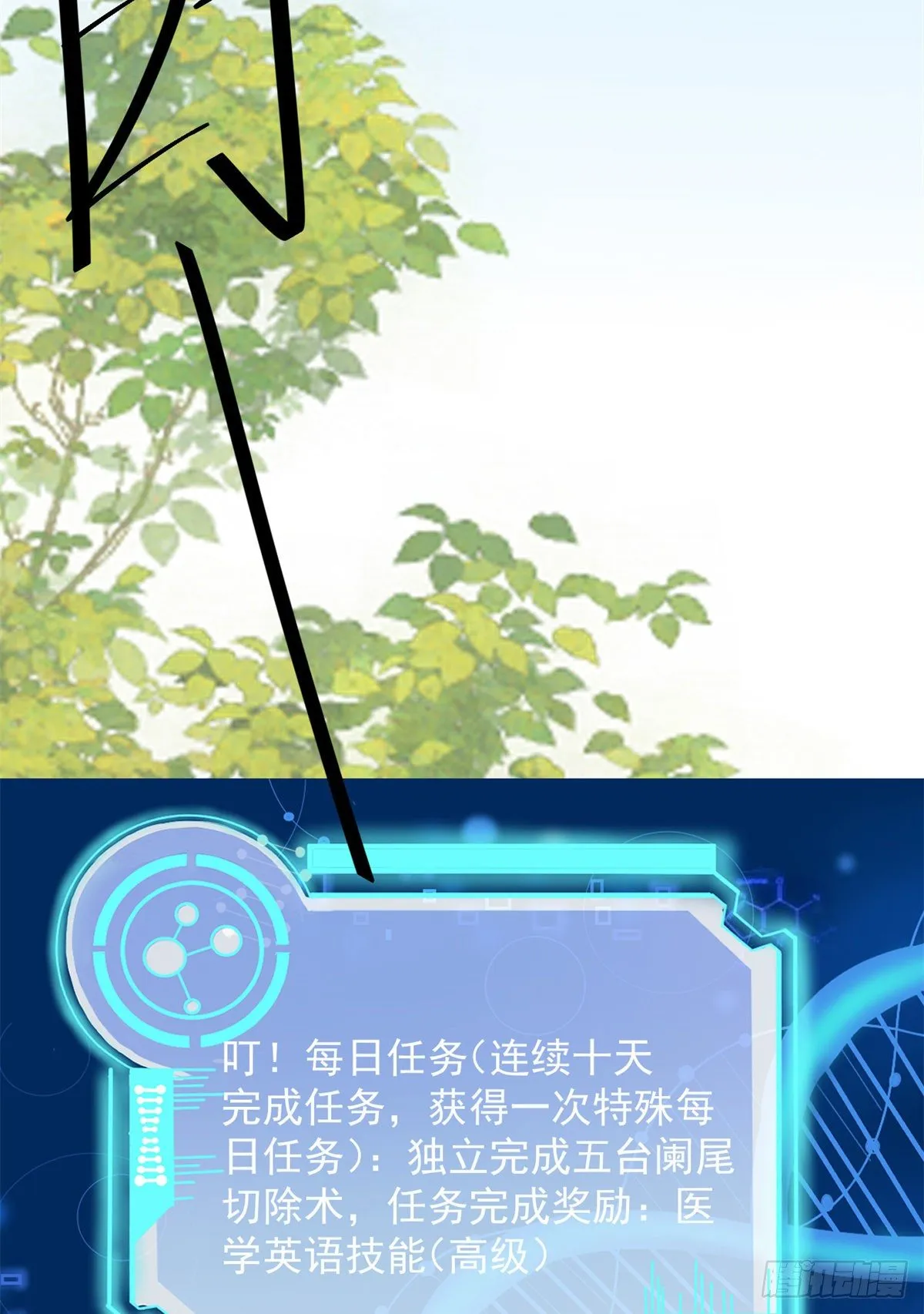 15 特训卡 第11页