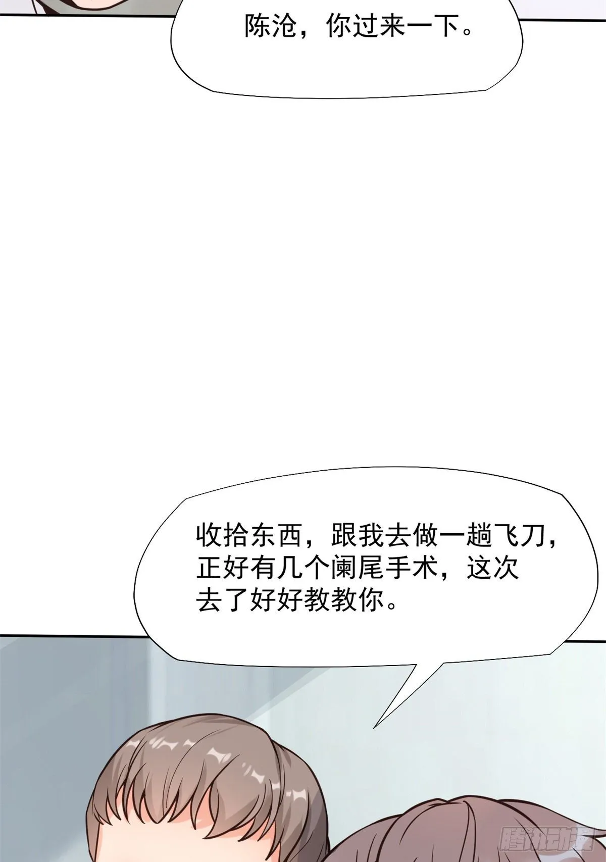 15 特训卡 第16页