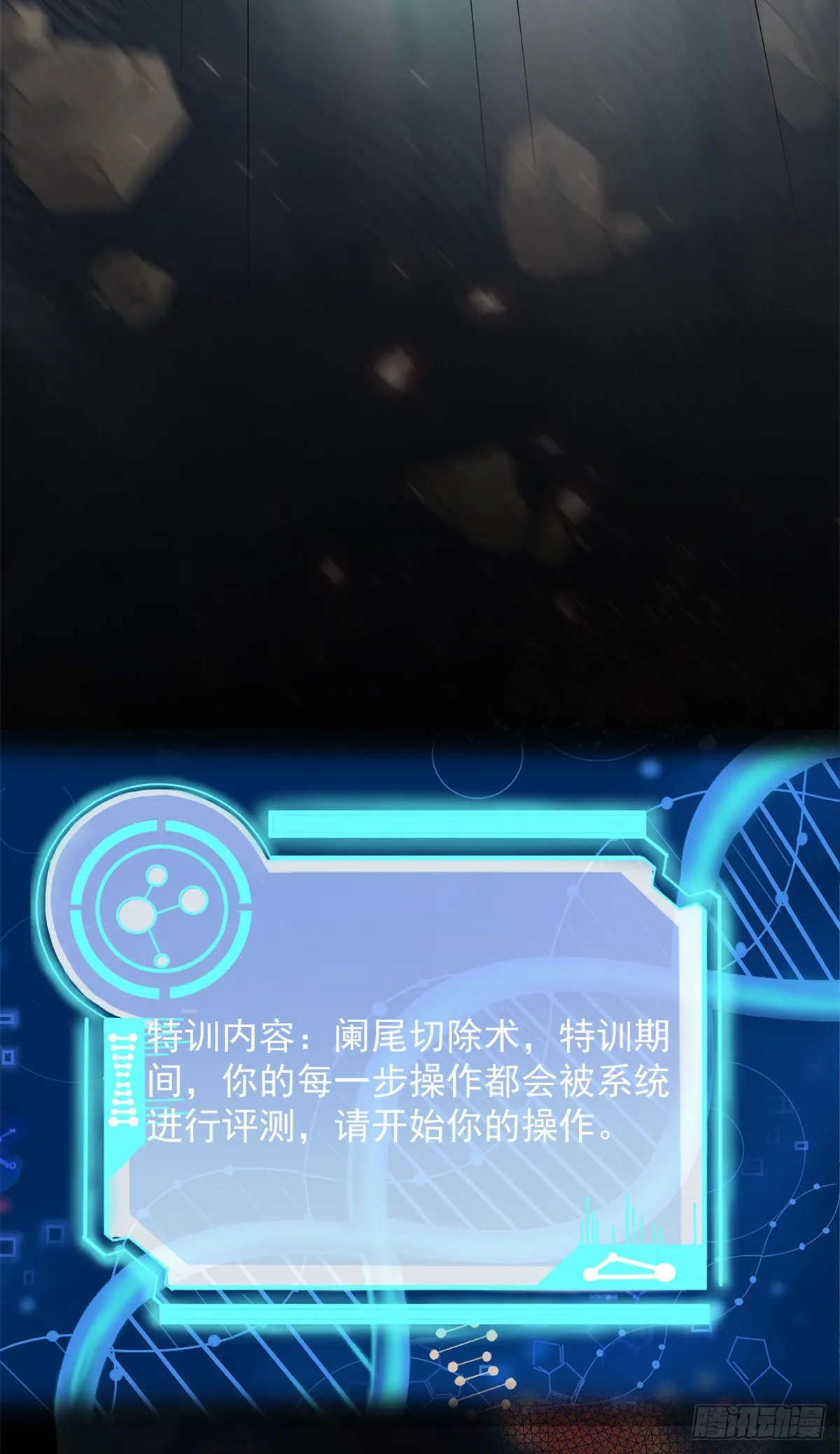 15 特训卡 第24页