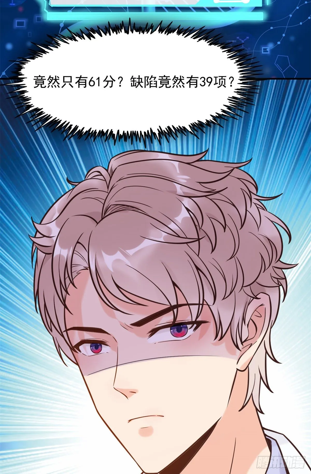 15 特训卡 第31页