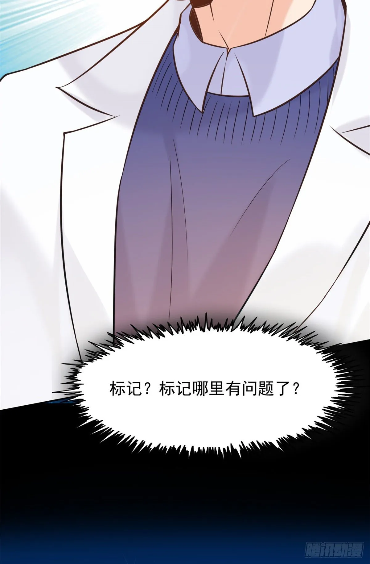 15 特训卡 第32页