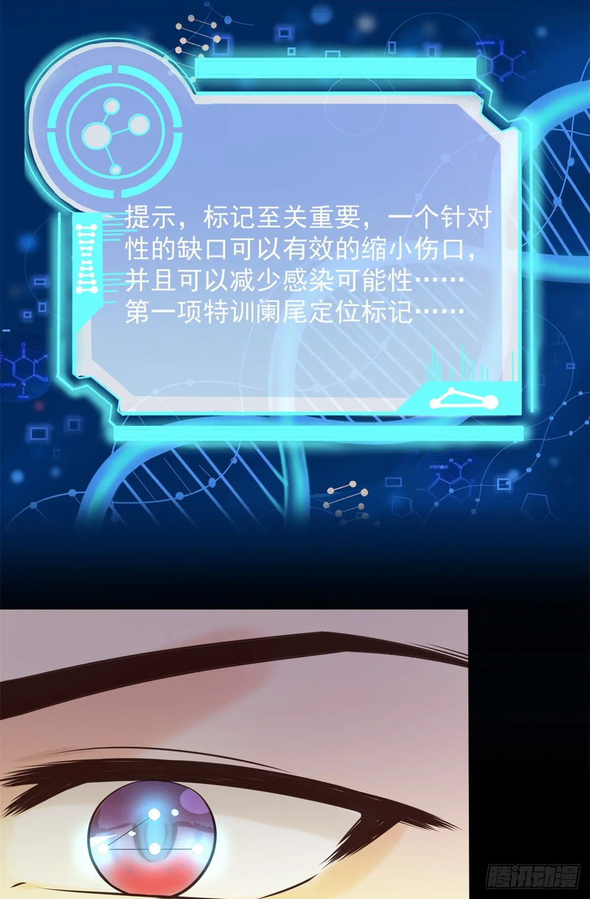 15 特训卡 第33页