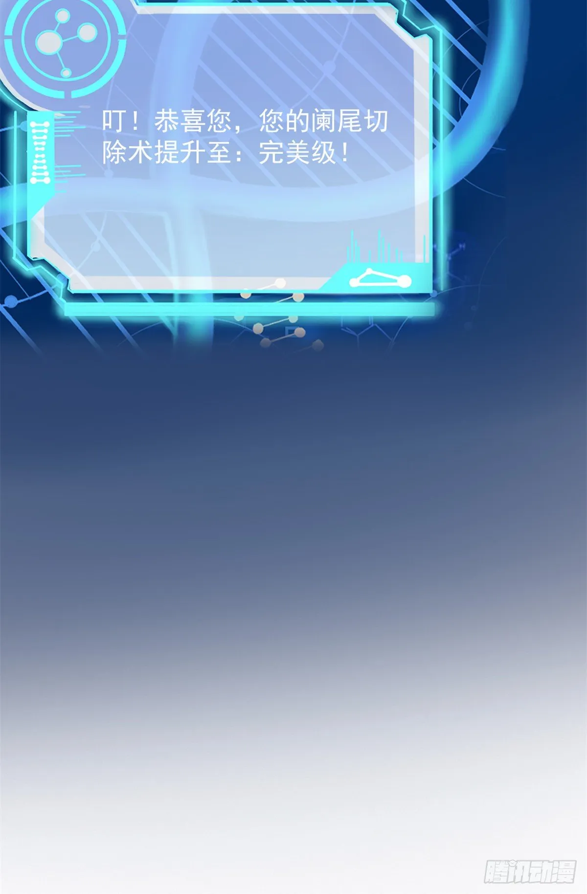 15 特训卡 第37页