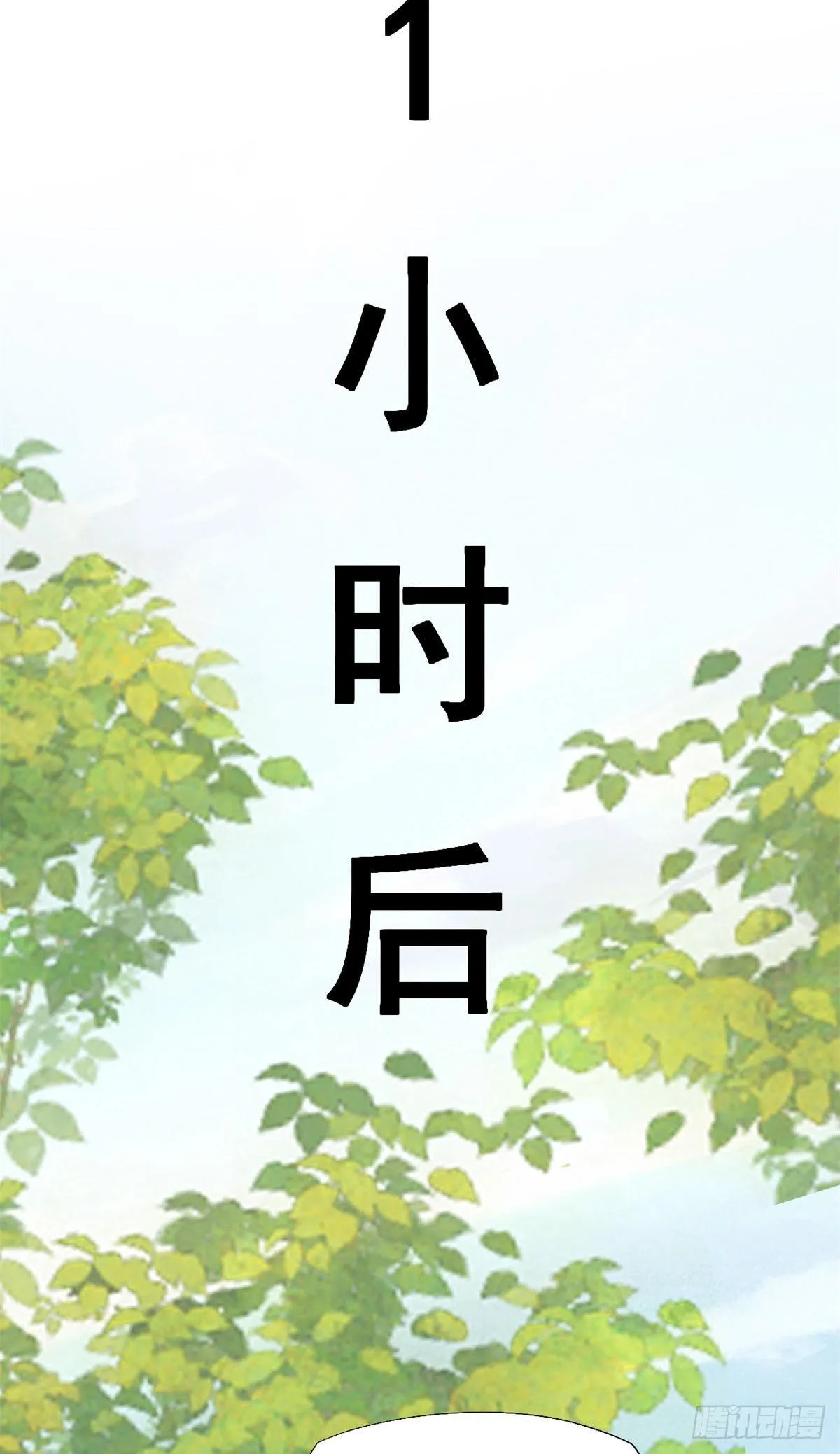 15 特训卡 第39页
