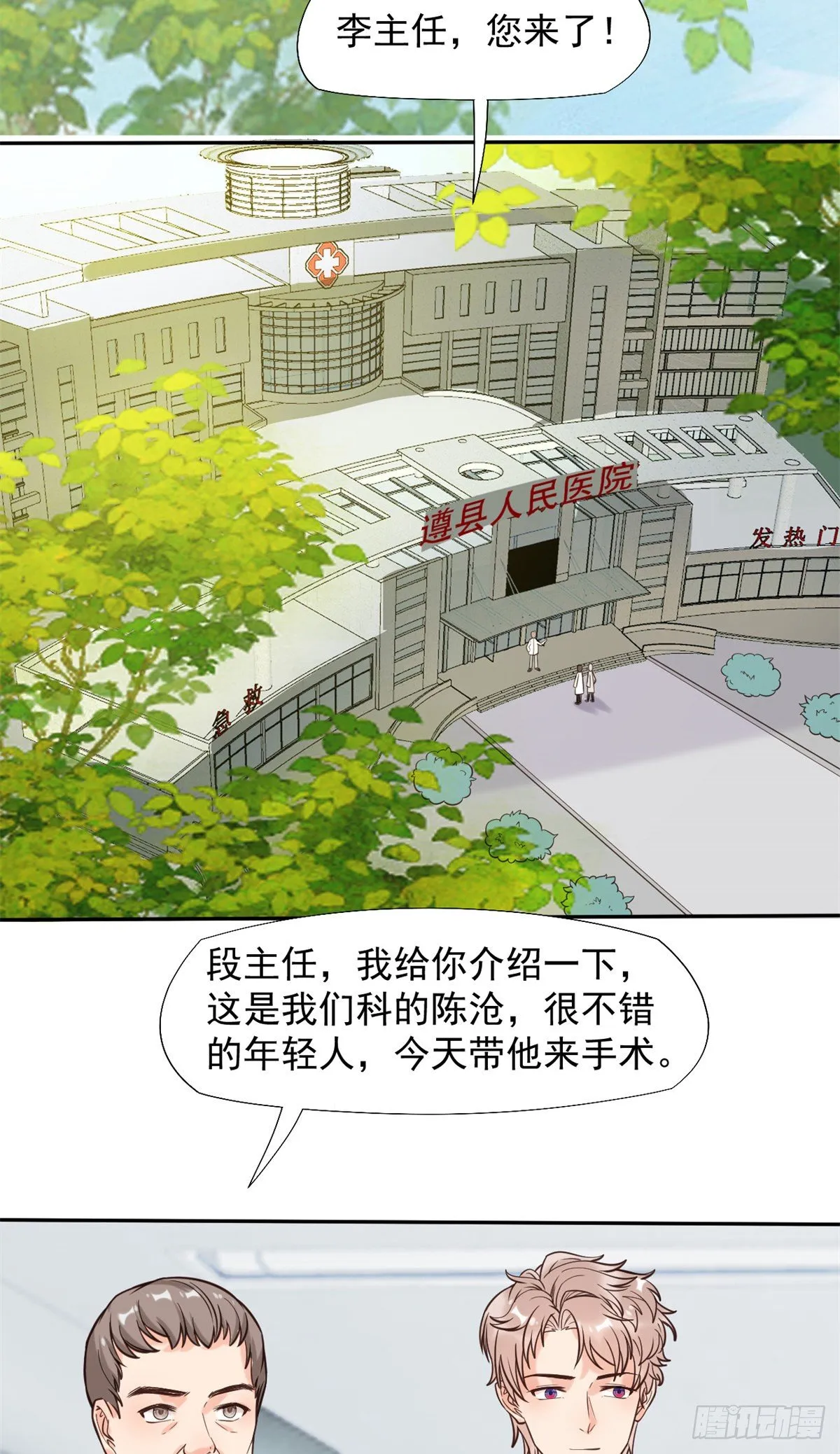 15 特训卡 第40页