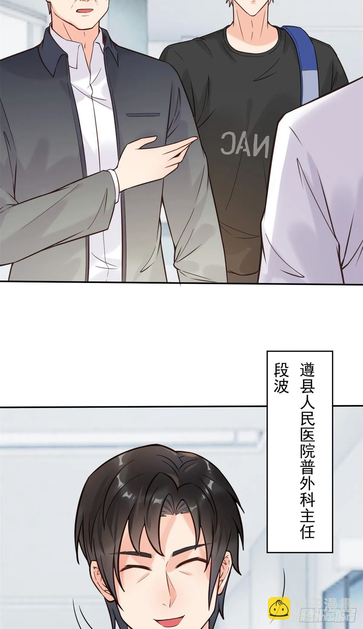 15 特训卡 第41页