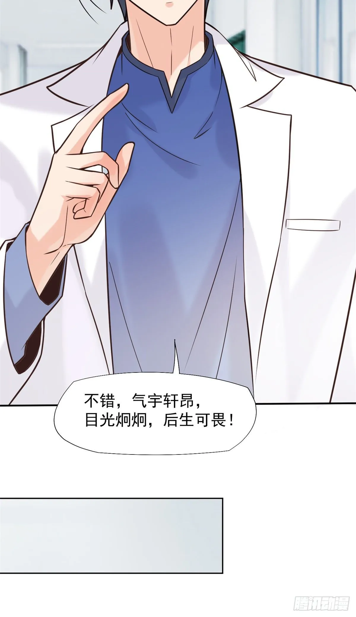 15 特训卡 第42页