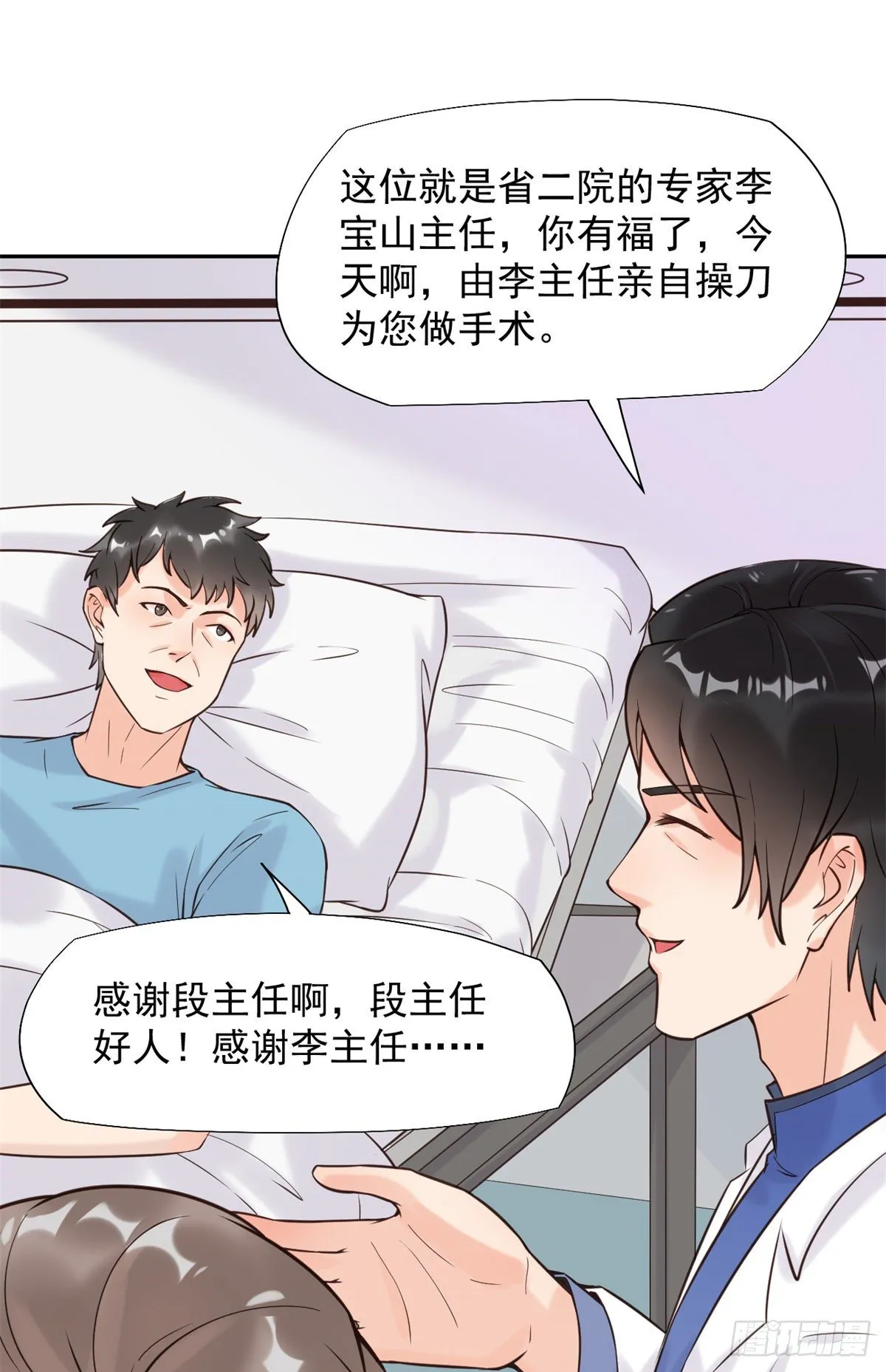 15 特训卡 第46页