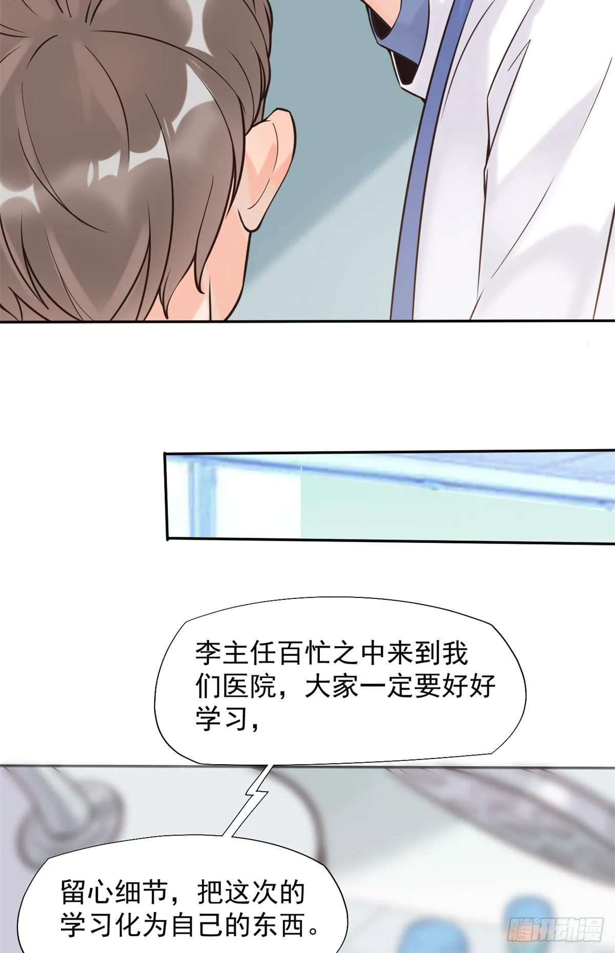 15 特训卡 第47页